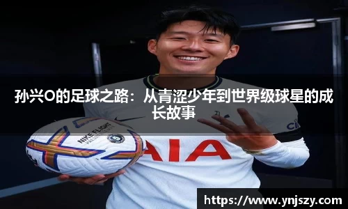 九游(NINE GAME)体育·官方网站-中国智慧体育科技领导者